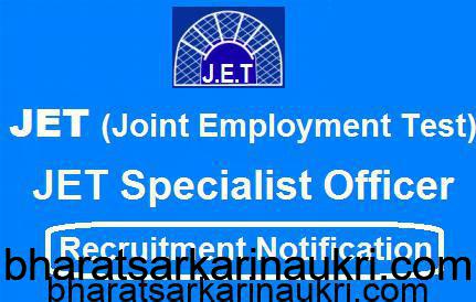 JET Exam : JET Specialist Officer Vacancy Notification