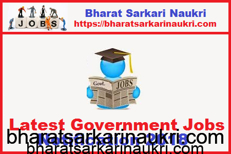 Latest Government Jobs Notification